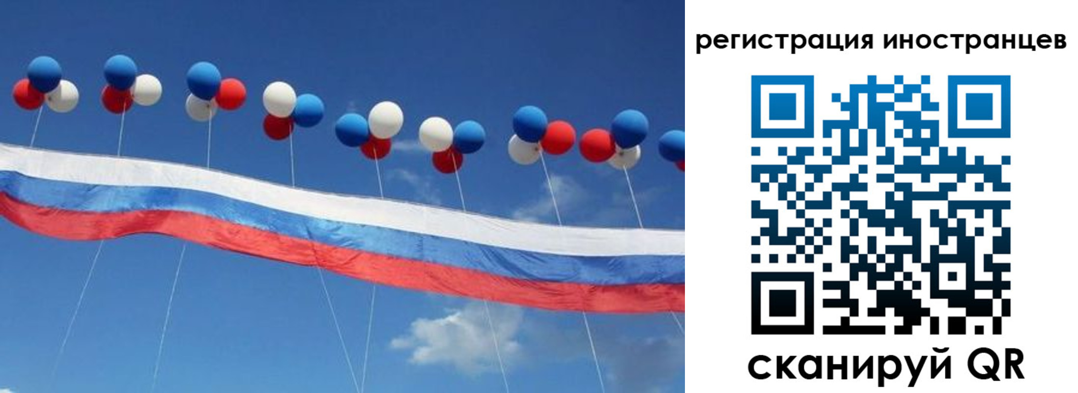 прописка для военкомата в Ирбите