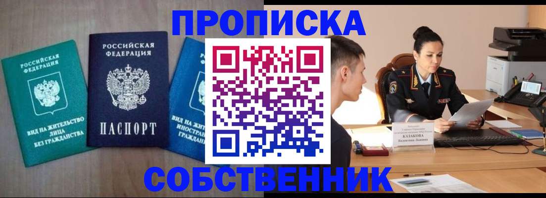 регистрация для школы в Ирбите